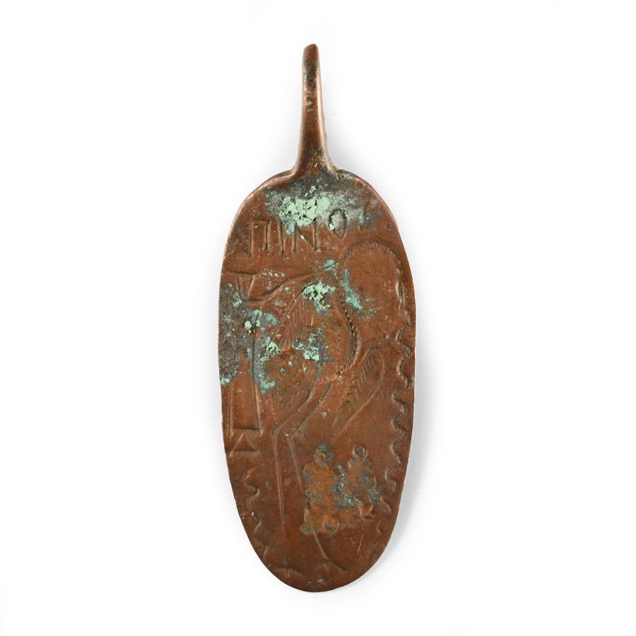 Byzantine Copper Talisman Pendant with Saint George