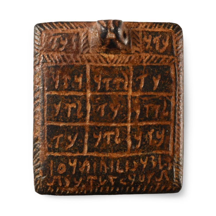 Western Asiatic Magical Aramaic Plaque Pendant