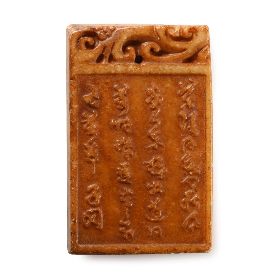 Chinese Carved Stone Plaque