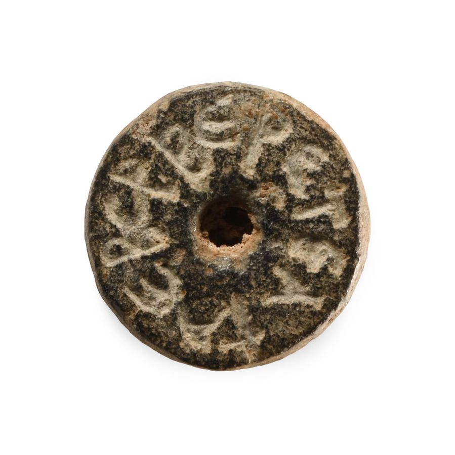 Byzantine Inscribed Lead Spindle Whorl