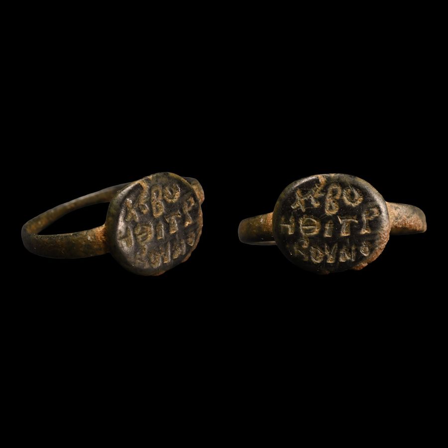 Byzantine Bronze Epigraphic Ring