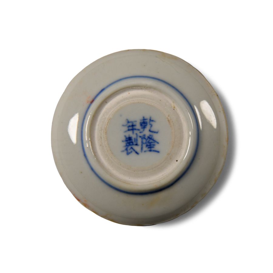 Chinese Porcelain Two-Part Pigment Reservoir