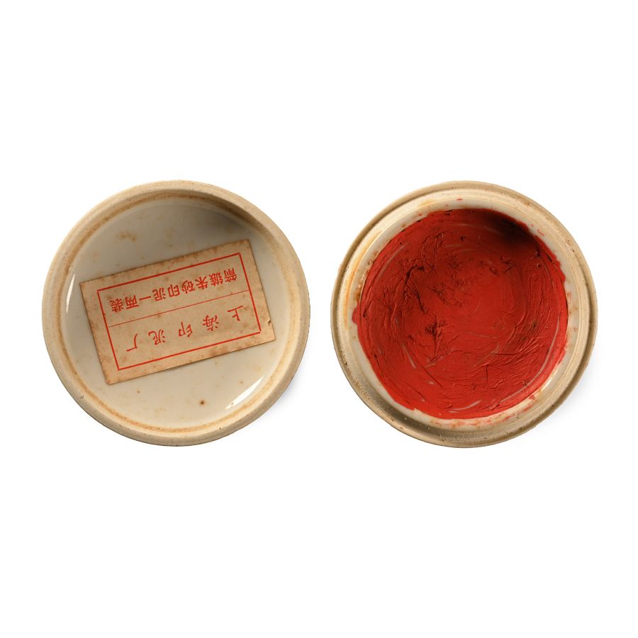 Chinese Porcelain Two-Part Pigment Reservoir