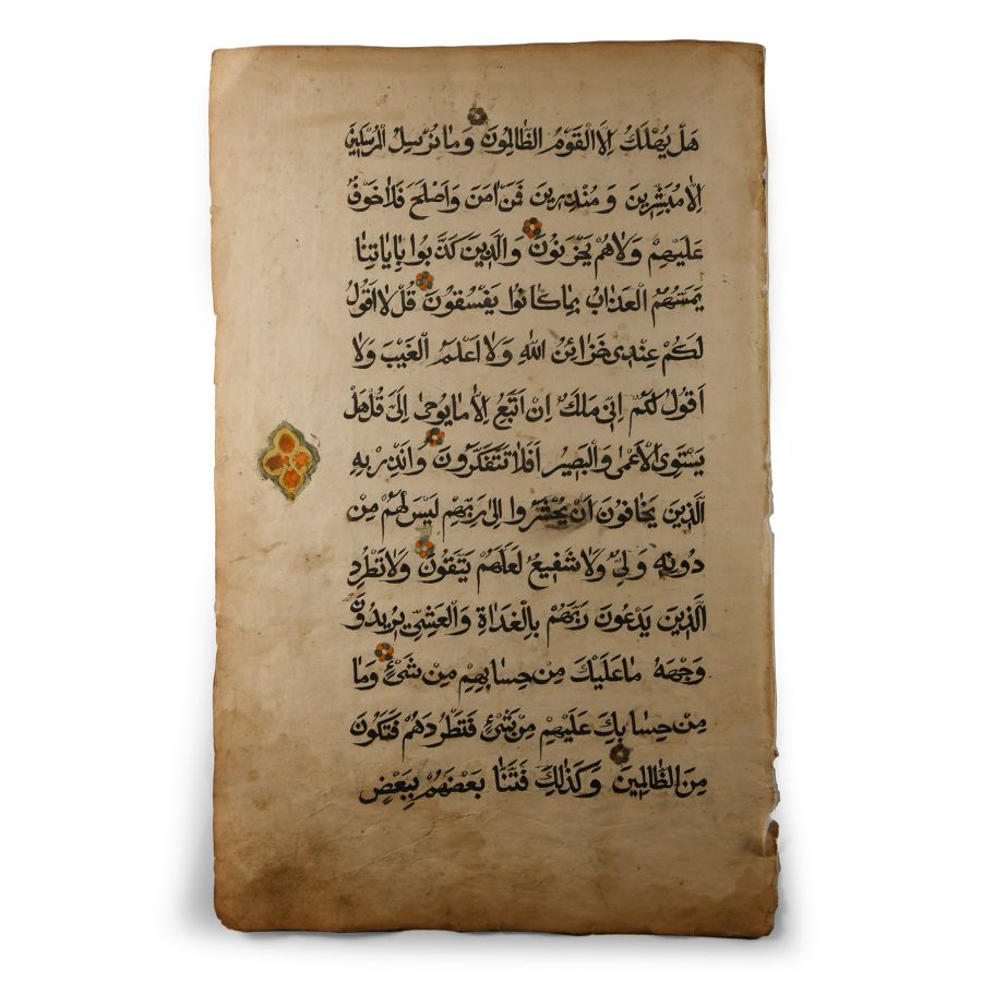 Paper Qur'an Page