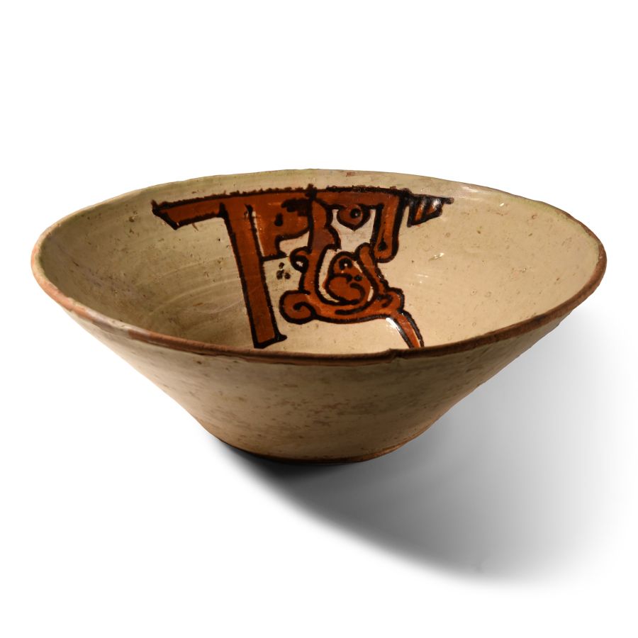 Nishapur White Glazed Plate with Kufic Inscription