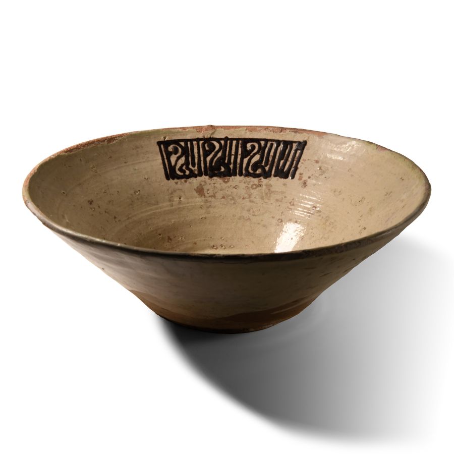 Nishapur White Glazed Plate with Kufic Inscription