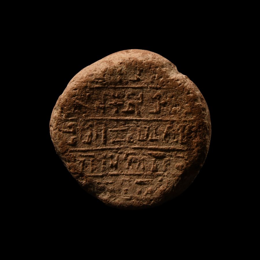 Egyptian Funerary Cone for Djedher