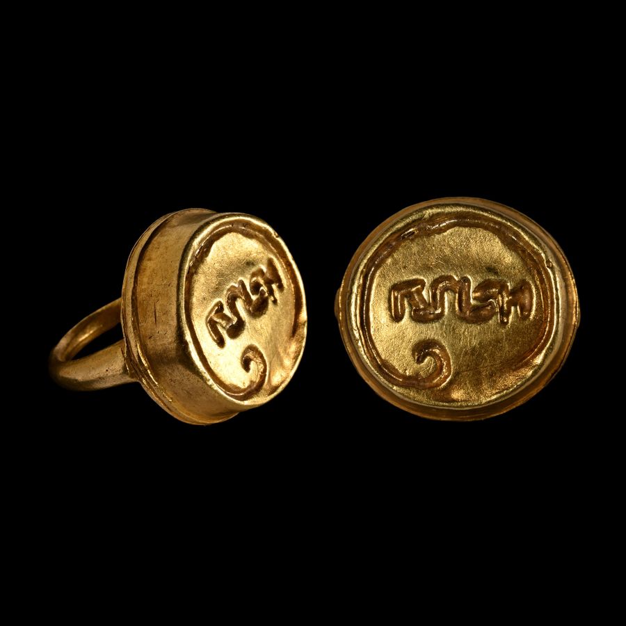South East Asian Gold Ring with Inscription