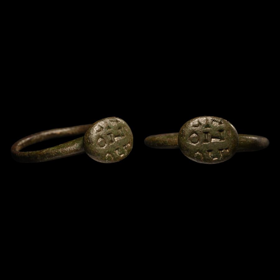 Byzantine Bronze Ring with Inscription