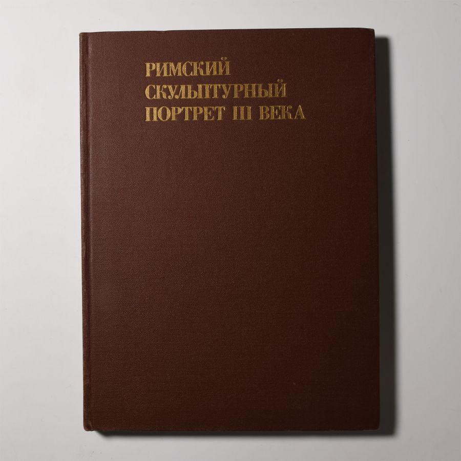 Archaeological Books - Roman Portraiture