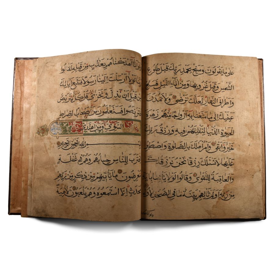 Islamic Leather-Bound Manuscript Juz' from the Qur'an by Turkan bin Ahmad