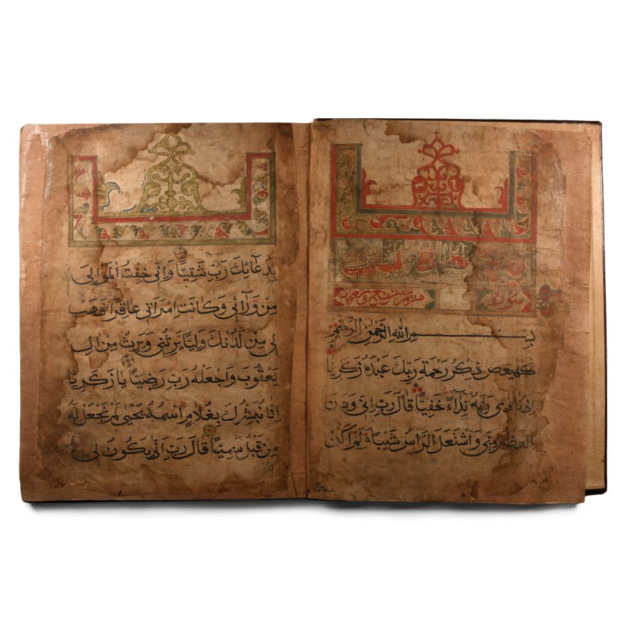 Islamic Leather-Bound Manuscript Juz' from the Qur'an by Turkan bin Ahmad
