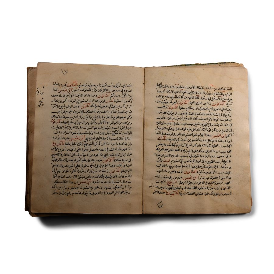 Islamic Manuscript, Al Jameh til Tebb for Sheikh Ezz al Din ibn Jama by Dr Mohamad bin Al Masuli