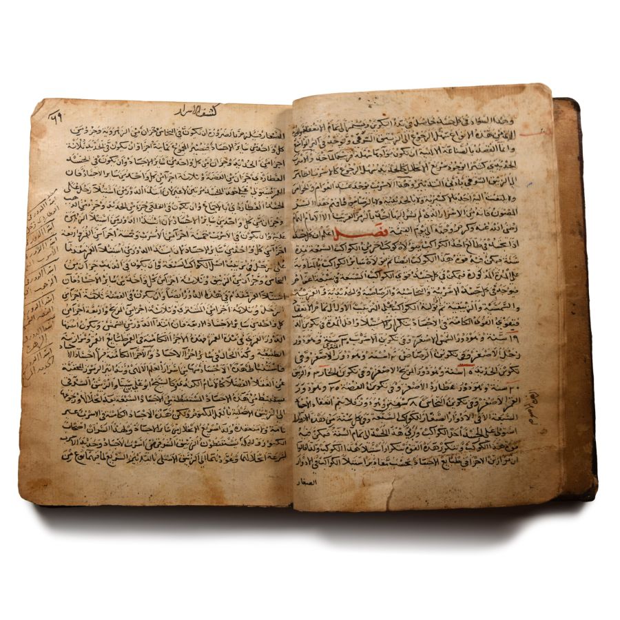 Islamic Leather-Bound Manuscript, Discovery and Science of Chemistry and the Stars by Ali bin Abd al-Rahman al-Ta'ifi al-Makki