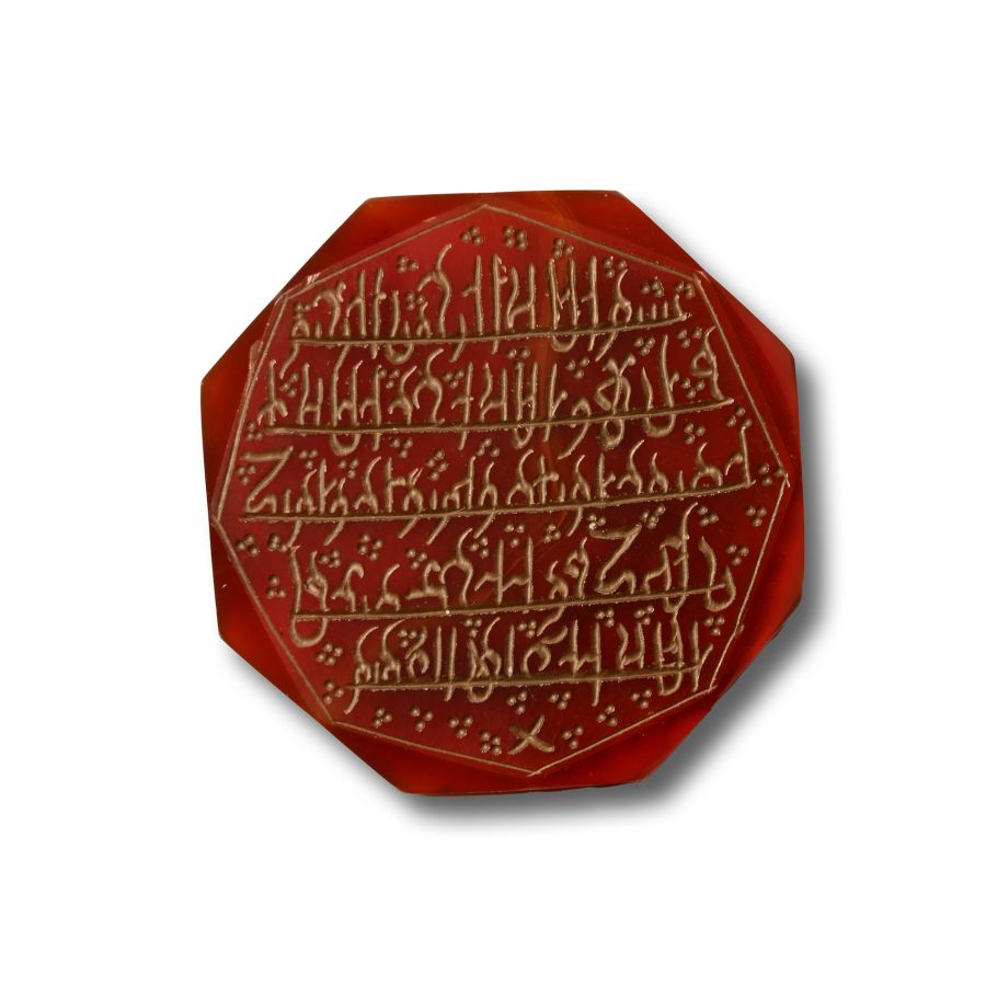Qajar Plaque with Kufic Inscription