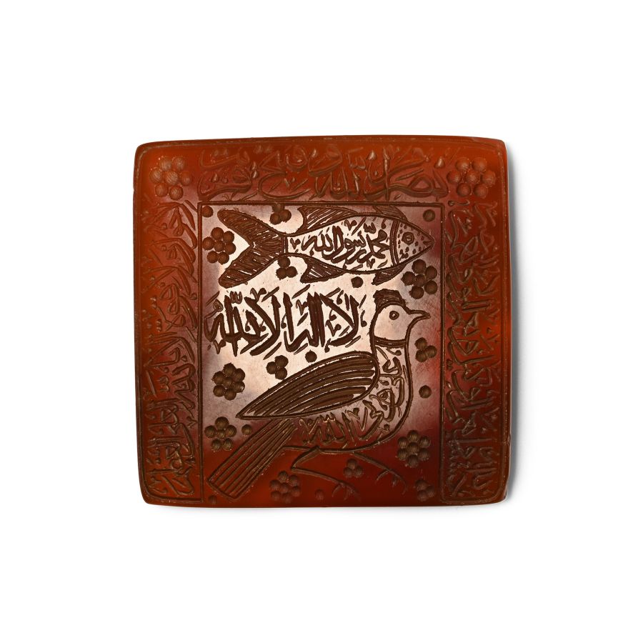 Qajar Plaque with Kufic Inscription
