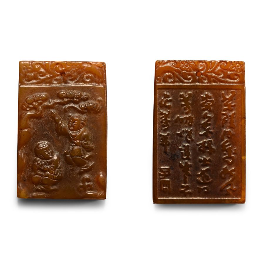 Chinese Hardstone Plaque Pendant