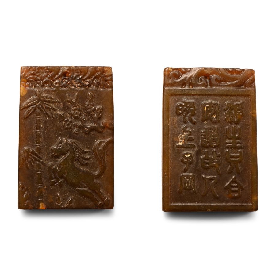 Chinese Hardstone Plaque Pendant