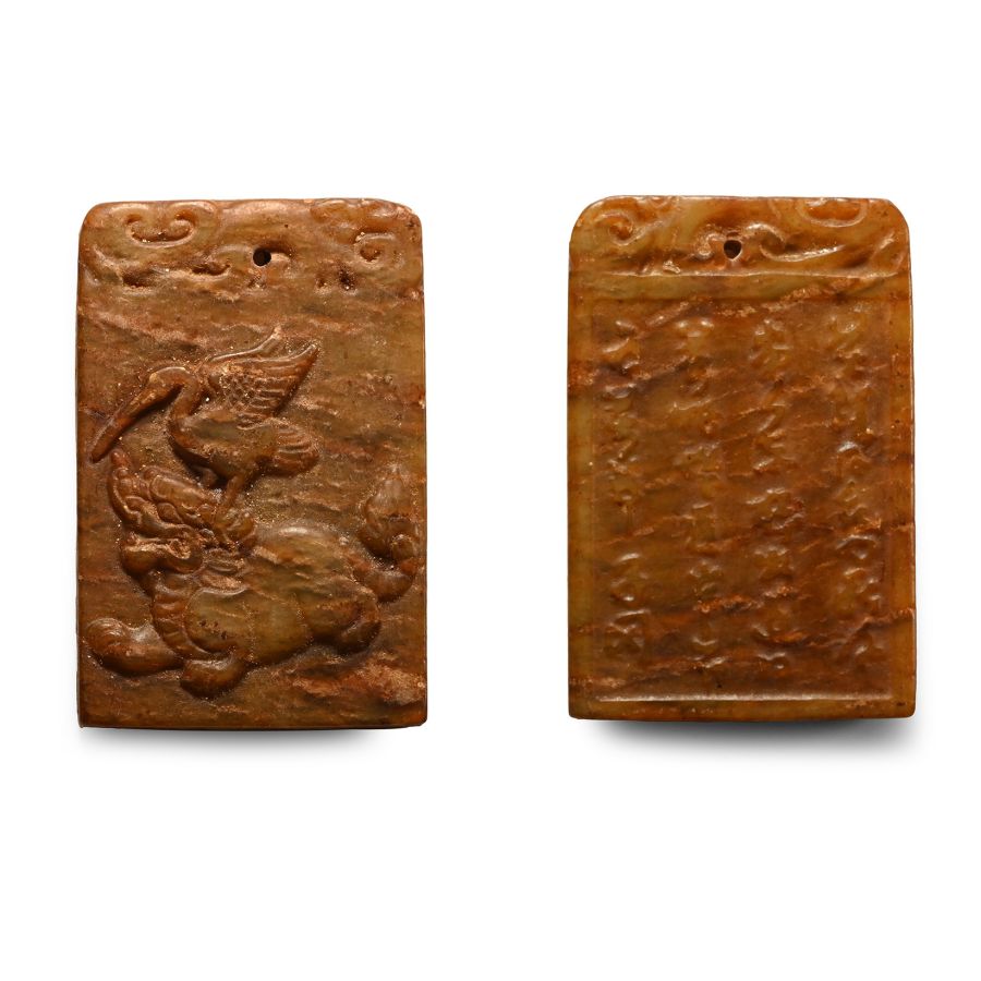 Chinese Hardstone Plaque Pendant