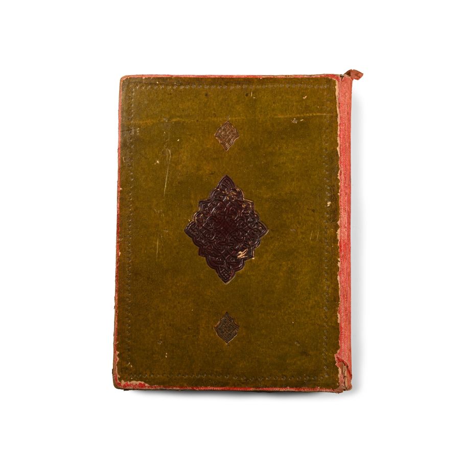 Persian Religious Manuscript Gifted on Behalf of Judge Qazi Mohammad