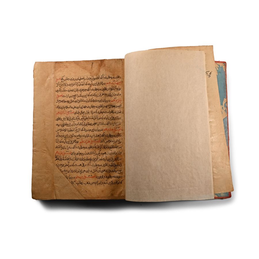 Persian Religious Manuscript Gifted on Behalf of Judge Qazi Mohammad