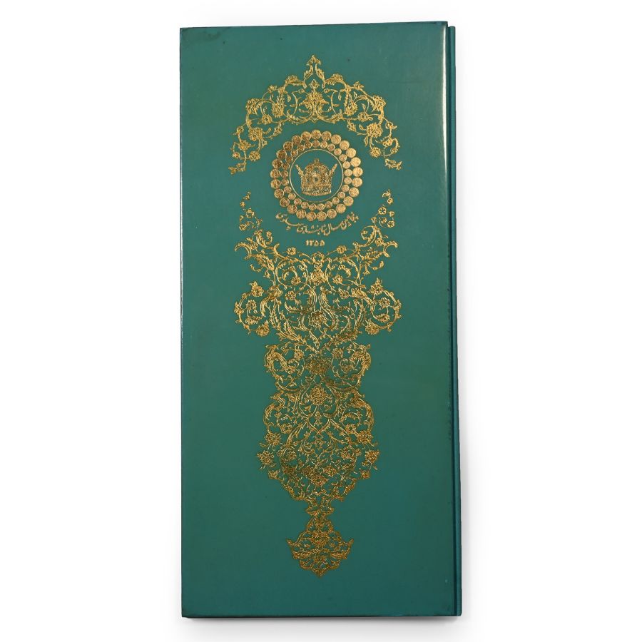 Program Cover of 50th Anniversary of The Establishment of The Pahlavi Dynasty
