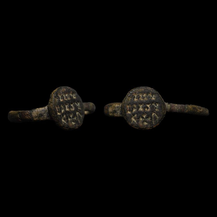 Byzantine Bronze 'in favour for health' Inscribed Ring