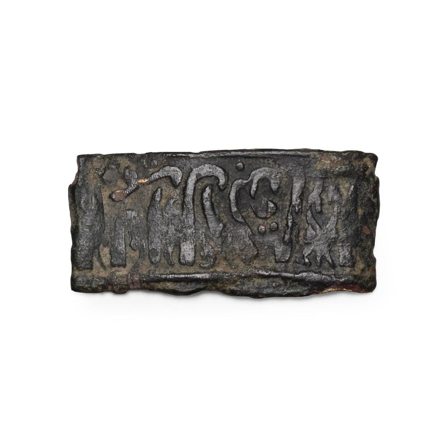 Western Asiatic Bronze Epigraphic Applique