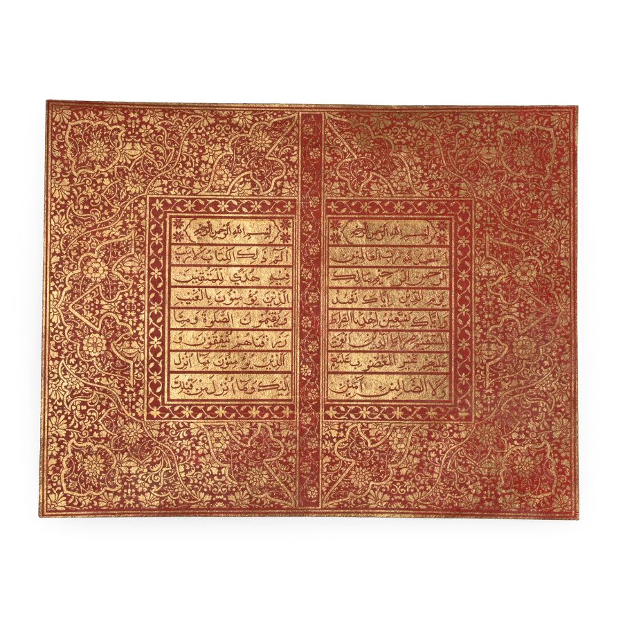 Late Mughal Illuminated Quran Leaf