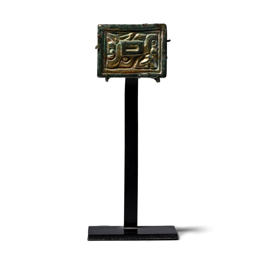 Anglo-Saxon Bronze Chip-Carved 'Salin's Style 1' Mount