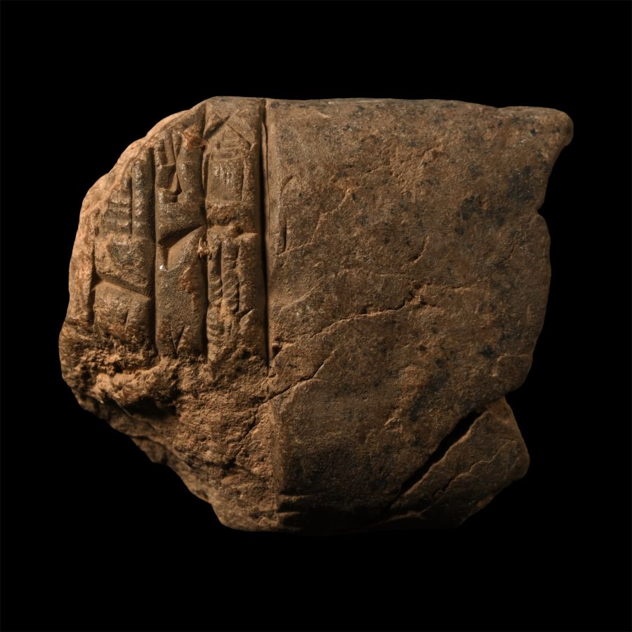 Mesopotamian Cuneiform Tablet Fragment