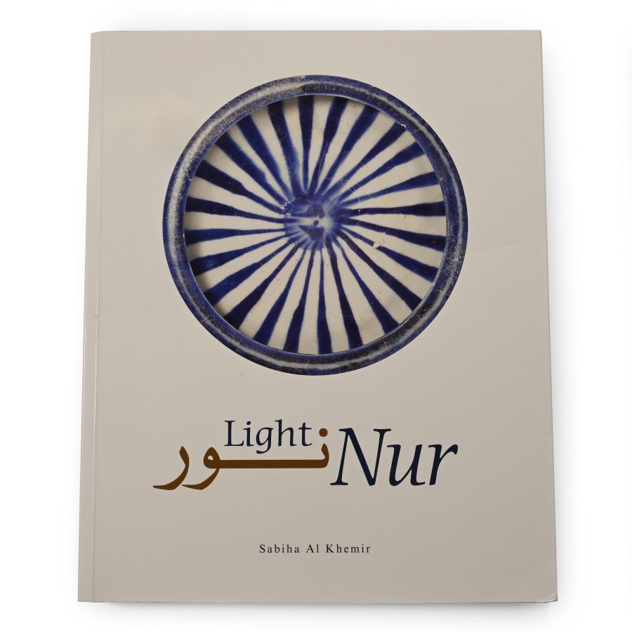 Light Nur: Light in Art an Science from the Islamic World