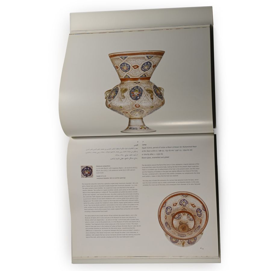 Stefano Carboni - Mamluk Enamelled and Gilded Glass