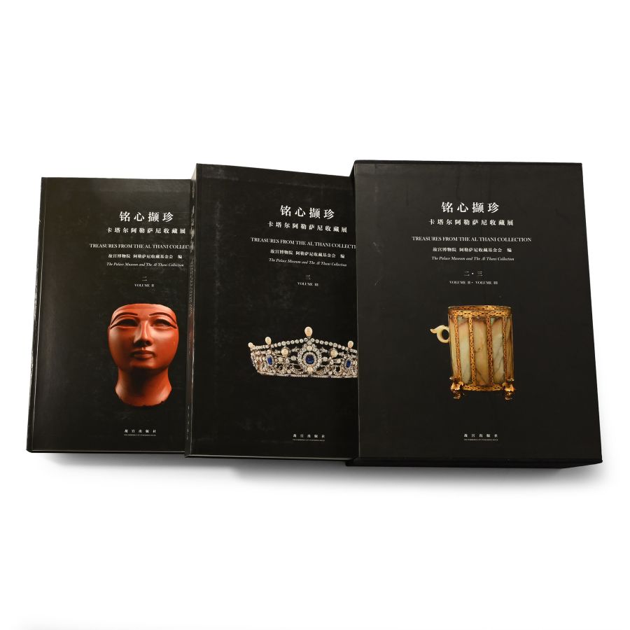 Treasures from the Al Thani Collection - Volume II & III