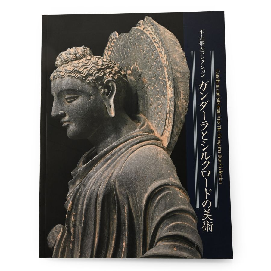 Gandharan and Silk Road Arts: The Hirayama Ikuo Collection