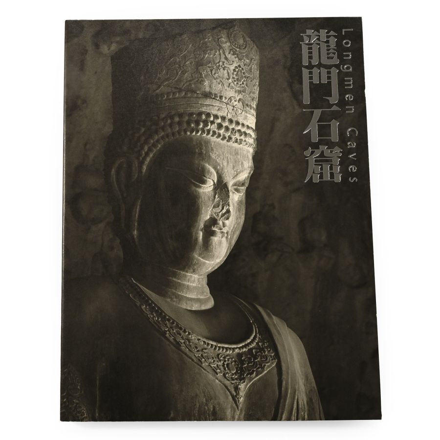 Longmen Caves Catalogue
