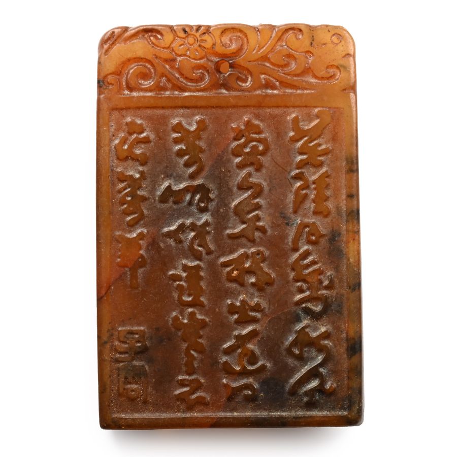 Chinese Style Hardstone Plaque