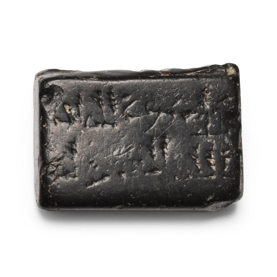 Western Asiatic Inscribed Stone Tablet