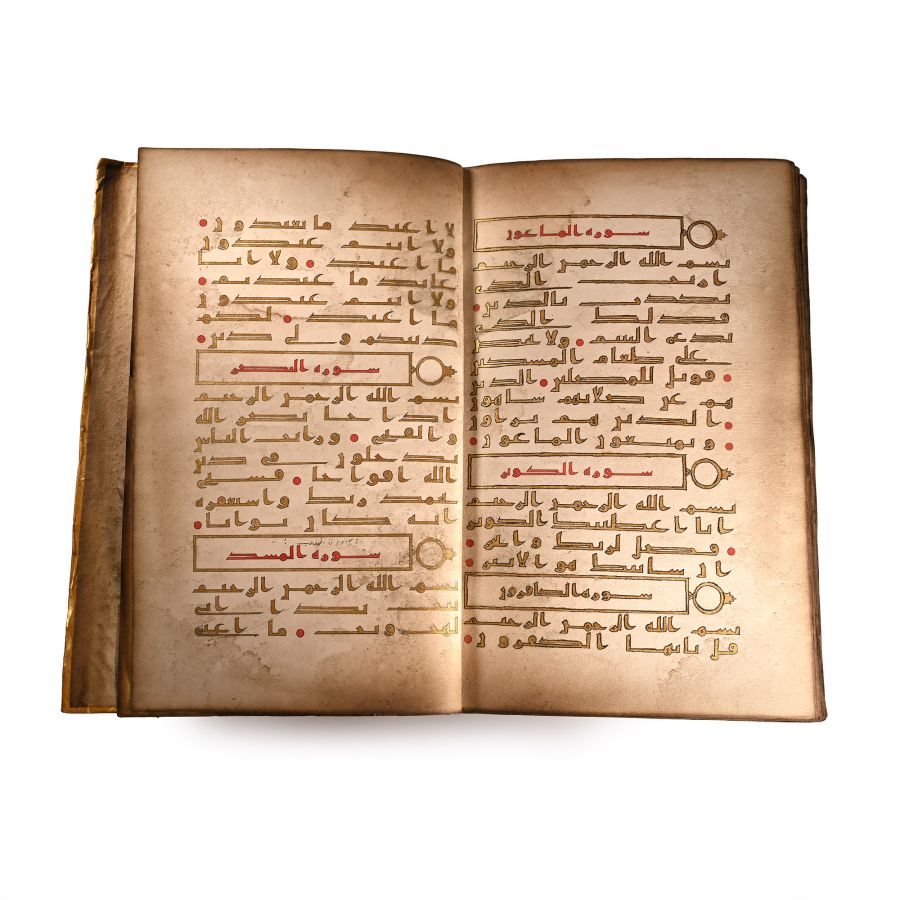 Western Asiatic Gilt Manuscript