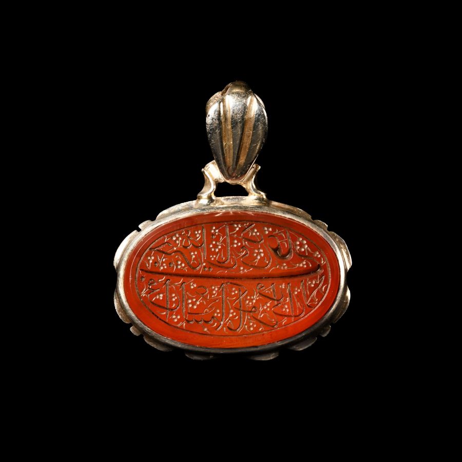 Western Asiatic Style White Metal Pendant with Carnelian Calligraphic Gemstone