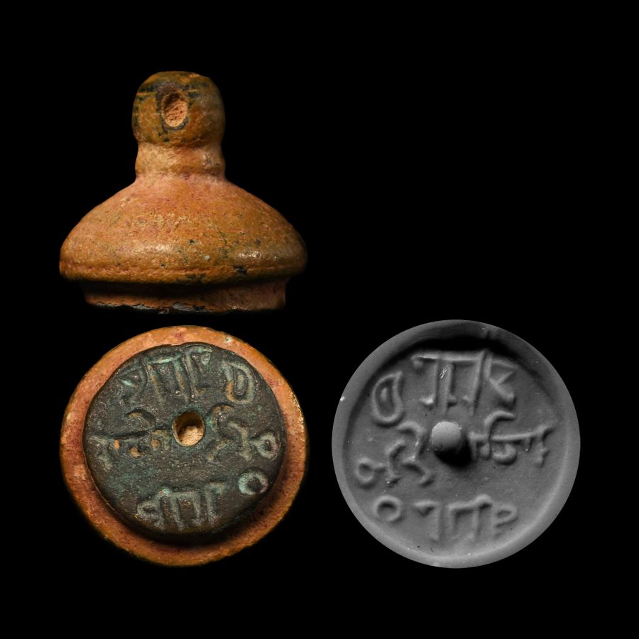 Western Asiatic Bronze Personal Seal Matrix for 'modda ibn Abdullah'
