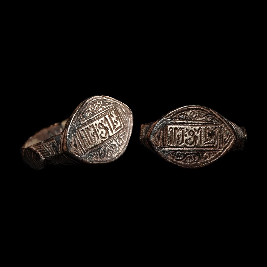 Western Asiatic Bronze Ring with Calligraphic Inscription