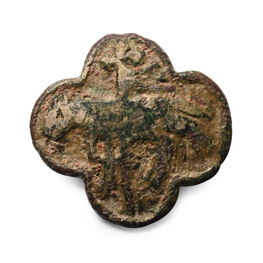 Medieval Silvered Bronze Knight's Horse Harness Pendant with Lamb of God