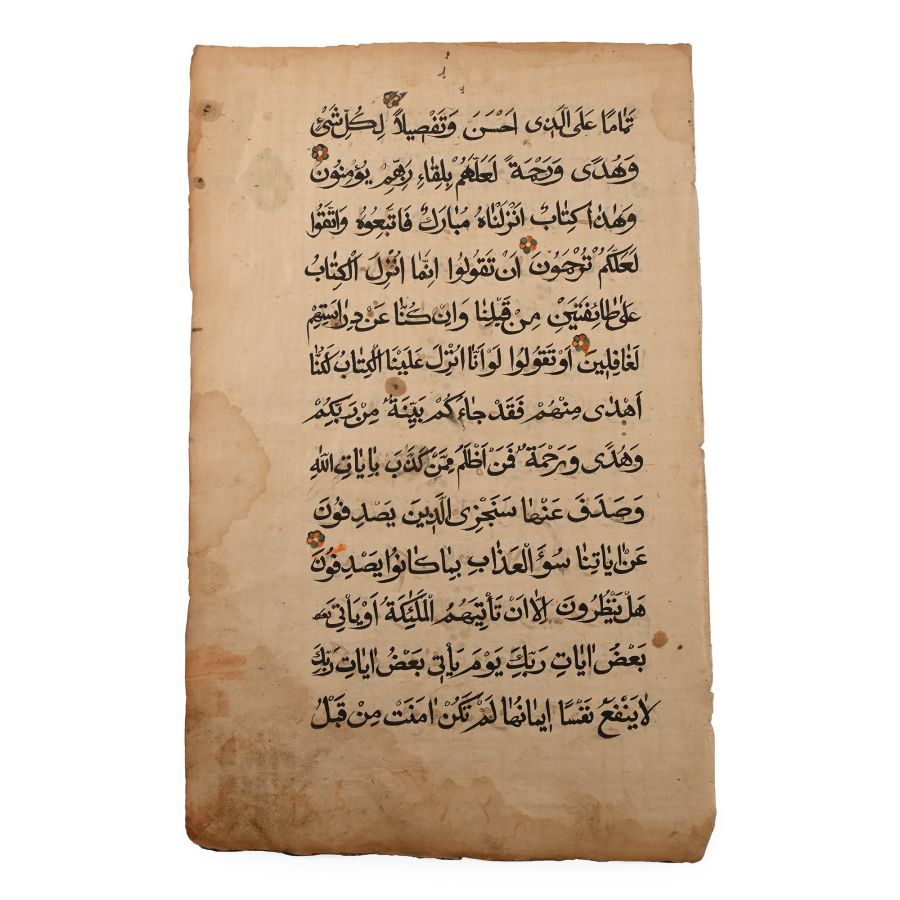 Illuminated Quran Page