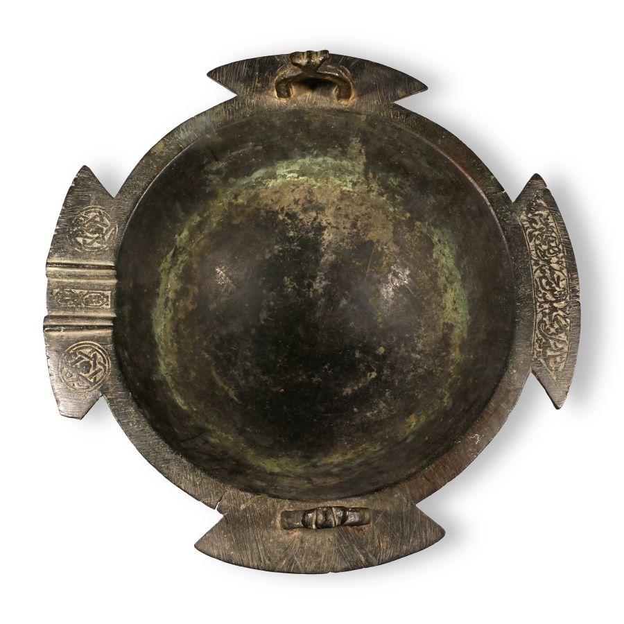 Khorasan Bronze Cauldron Made by Muhammad Bin Husayn