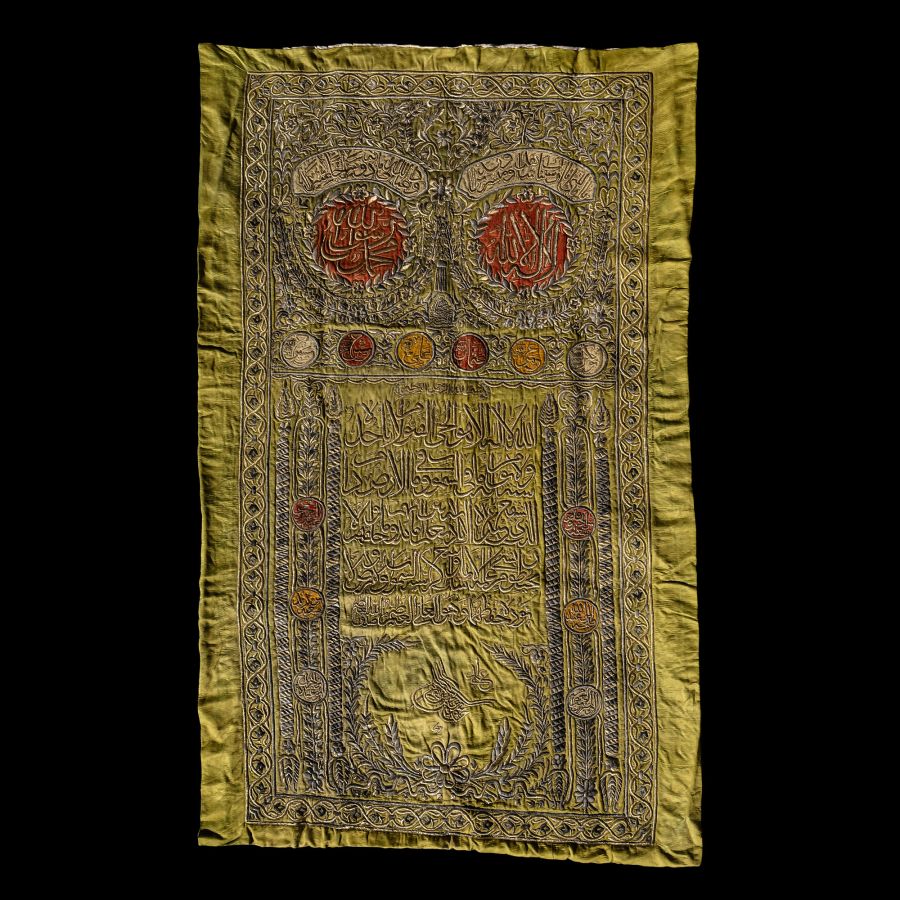 Metal-Thread Embroidered Silk Panel with the Tughra of Sultan Mahmud II