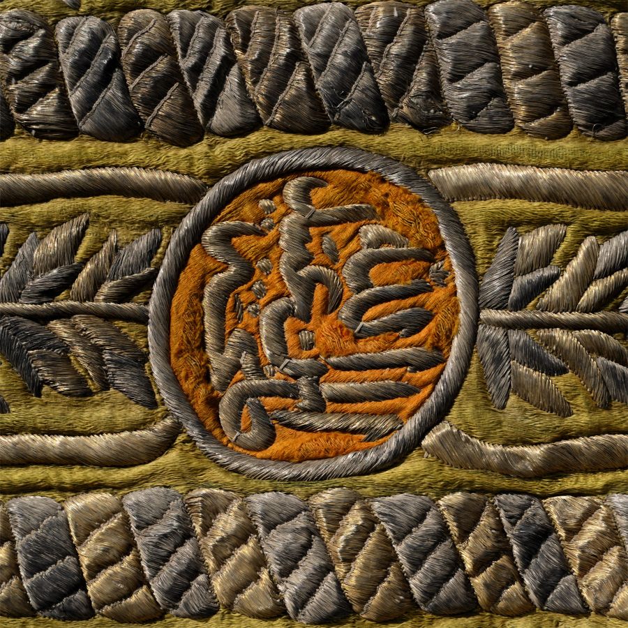 Metal-Thread Embroidered Silk Panel with the Tughra of Sultan Mahmud II