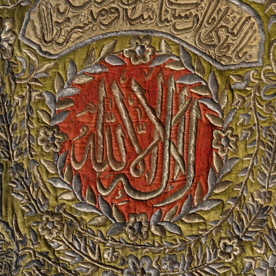 Metal-Thread Embroidered Silk Panel with the Tughra of Sultan Mahmud II