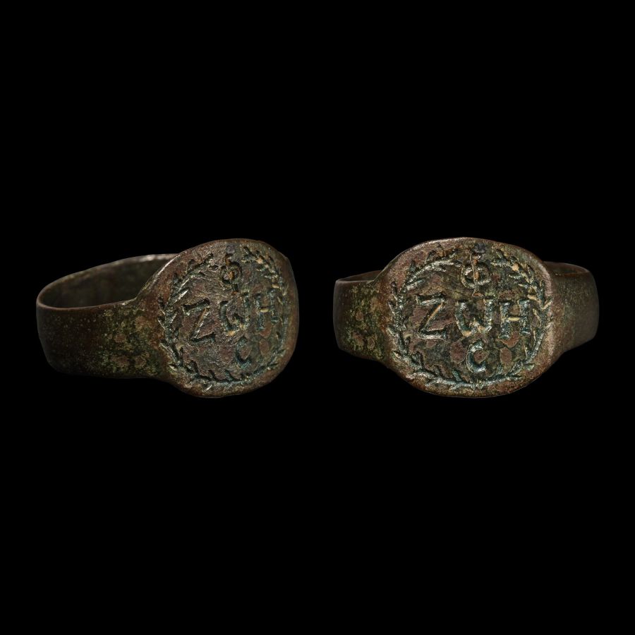 Byzantine Bronze Ring with Letter Cross