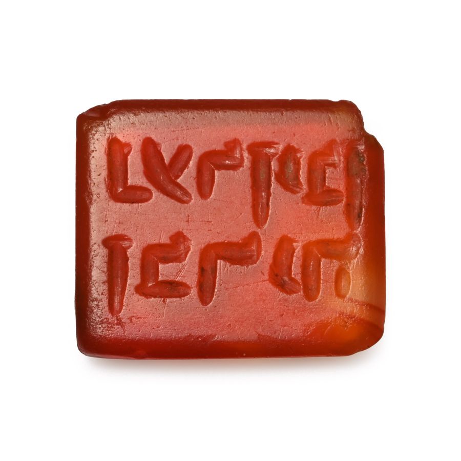 Carnelian Gemstone with Hebrew Inscription